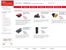 Tablet Screenshot of multimediaworld.ru